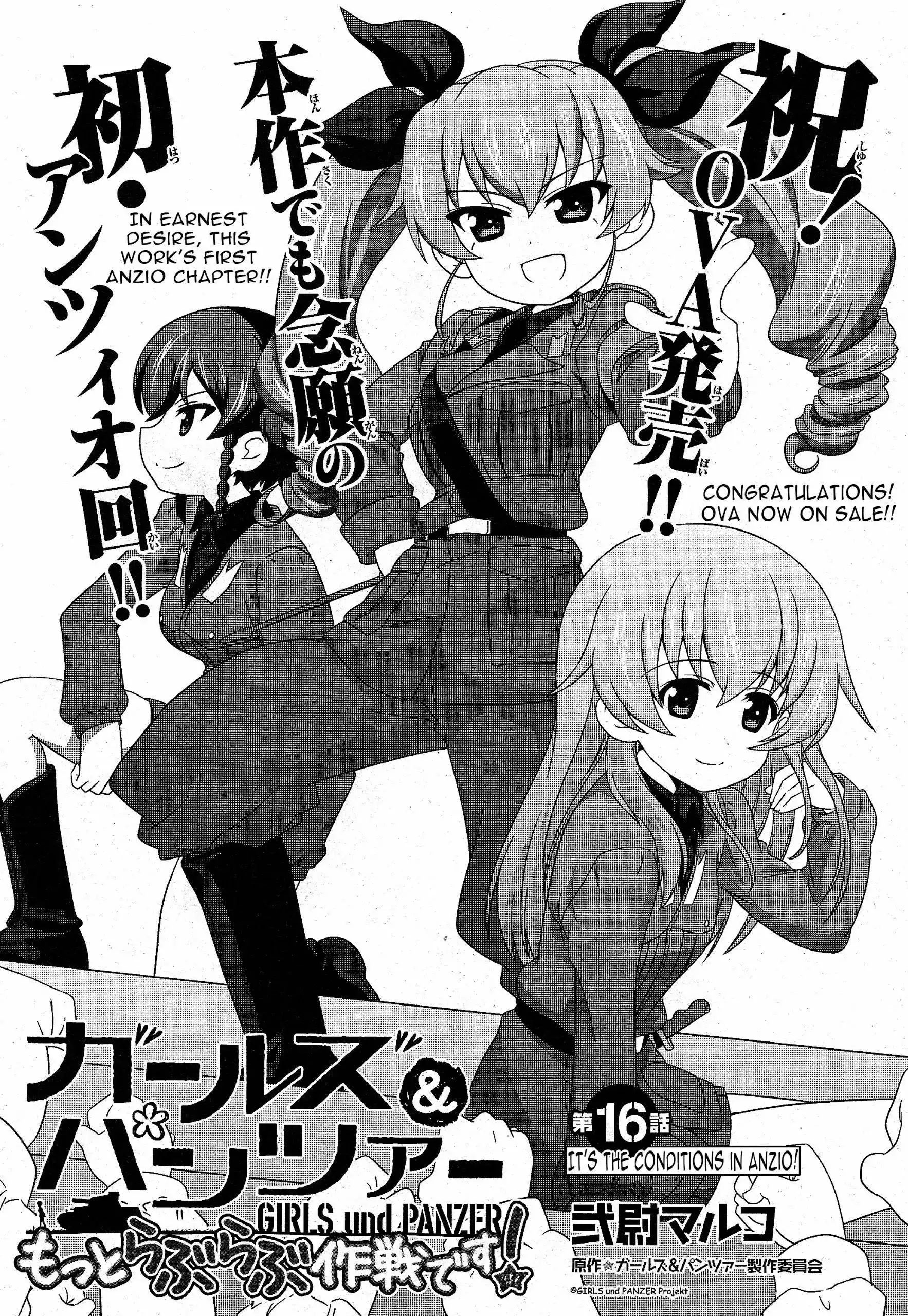 Girls ANDamp; Panzer - Motto Love Love Sakusen Desu! Chapter 16 3